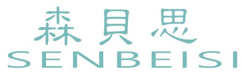 森贝思