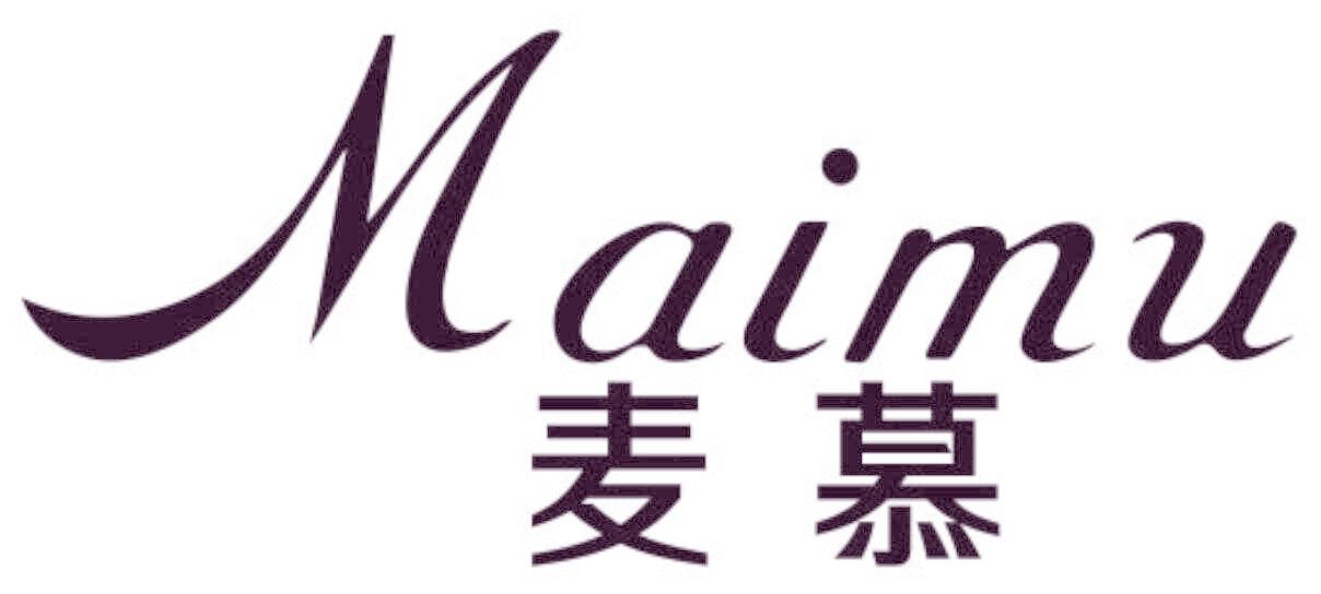 麦慕