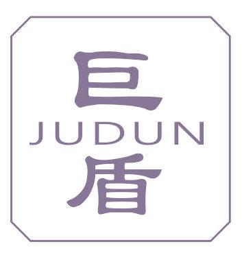 巨盾