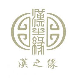 汉之缘