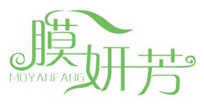 膜妍芳