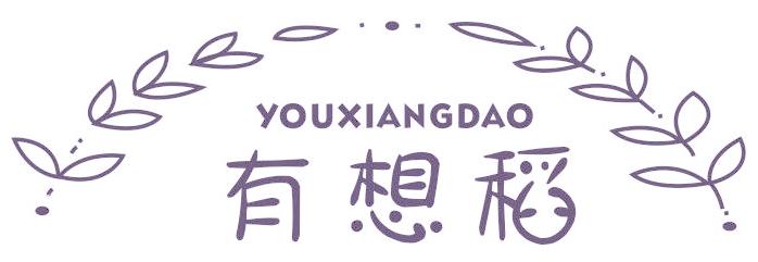 有想稻