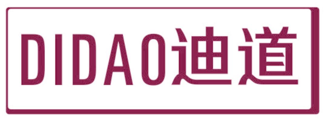 迪道