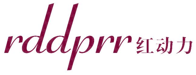 RDDPRR 红动力