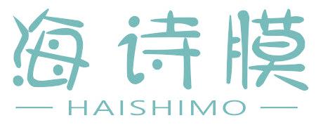 海诗膜