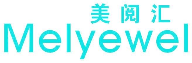 美阅汇 MELYEWEL