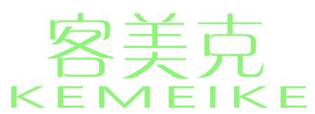 客美克