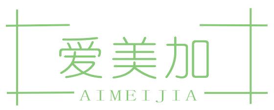 爱美加