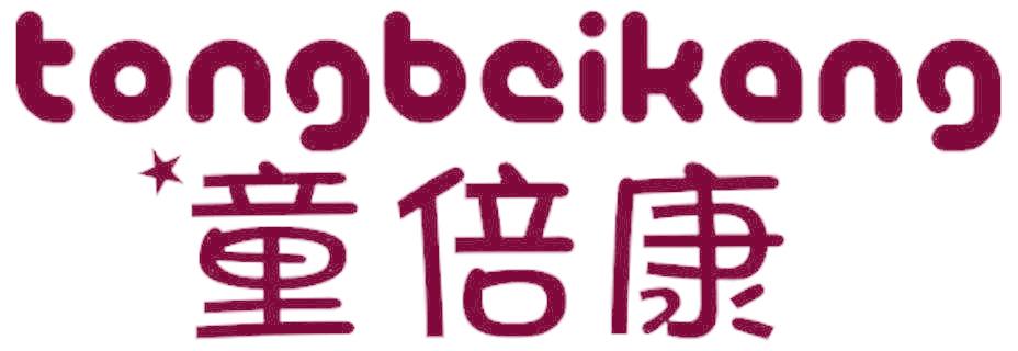童倍康