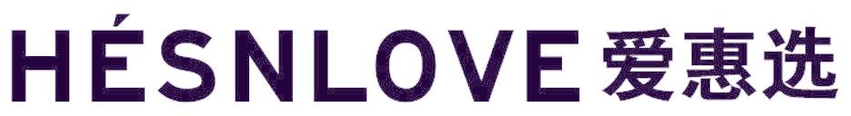 HESNLOVE 爱惠选