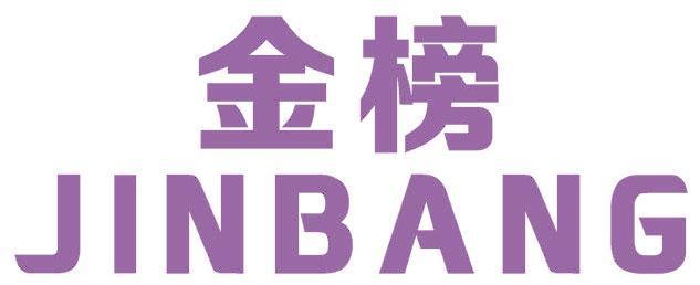 金榜