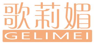 歌莉媚