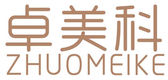 卓美科