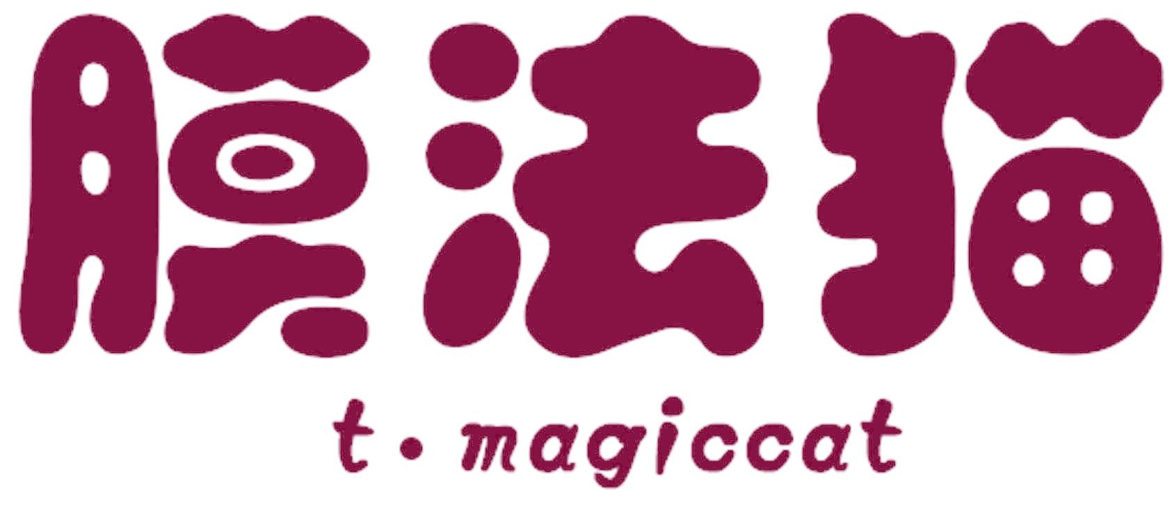 膜法猫 T·MAGICCAT