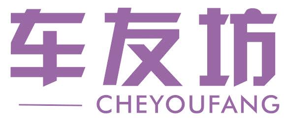 车友坊