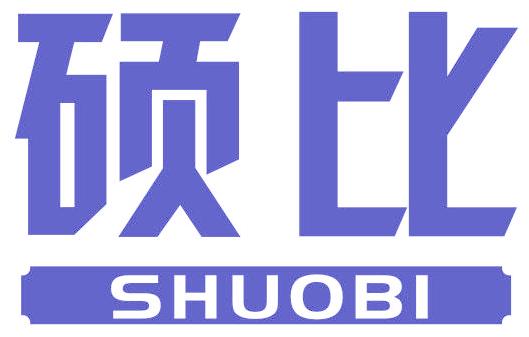 硕比