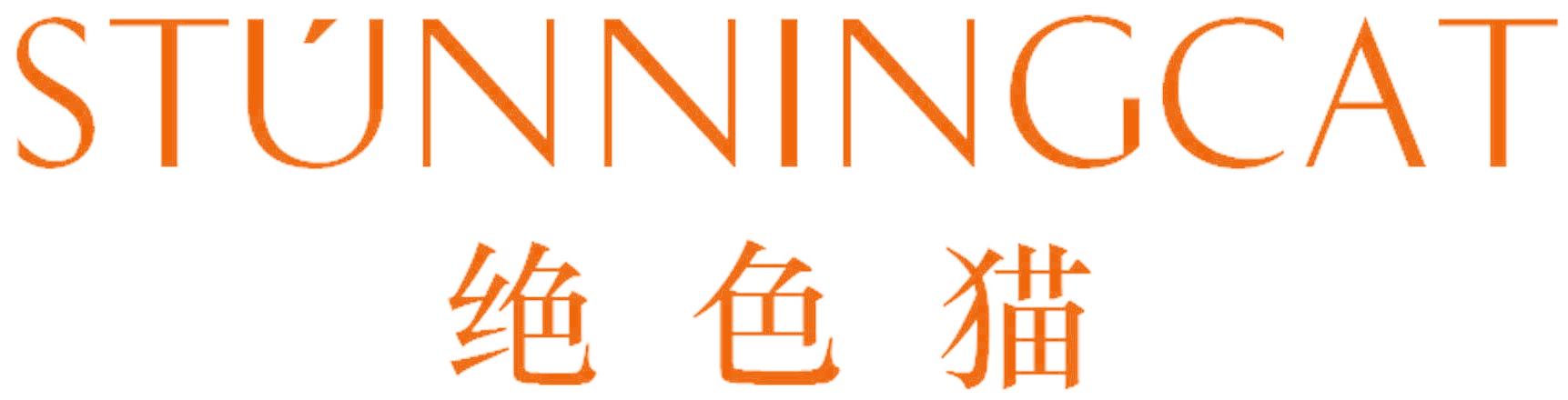 绝色猫 STUNNINGCAT