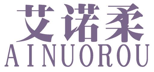 艾诺柔