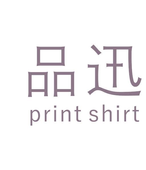 品迅 PRINT SHIRT