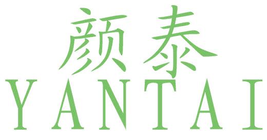 颜泰