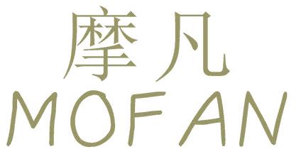 摩凡