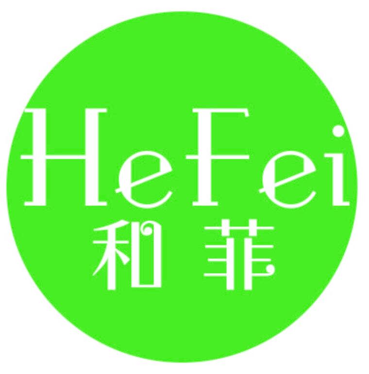 和菲