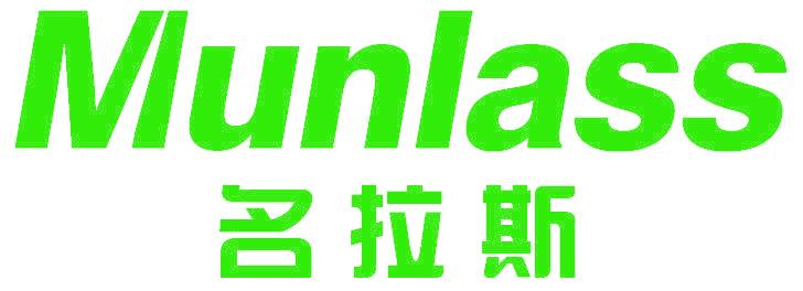 MUNLASS 名拉斯