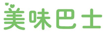 美味巴士