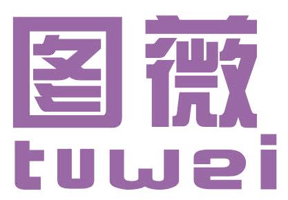 图薇
