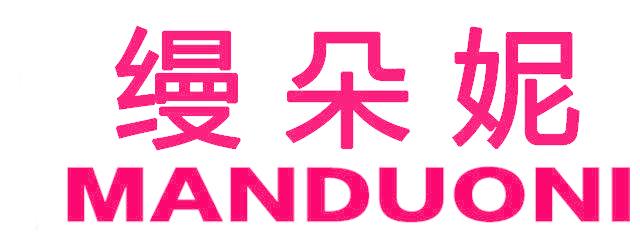 缦朵妮