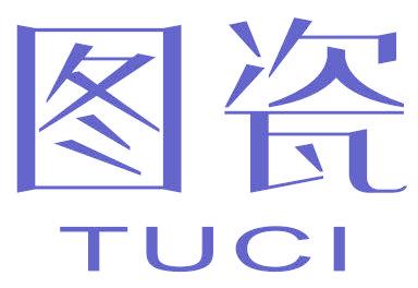 图瓷