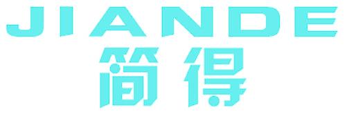 简得
