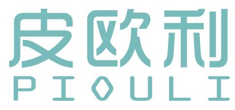 皮欧利
