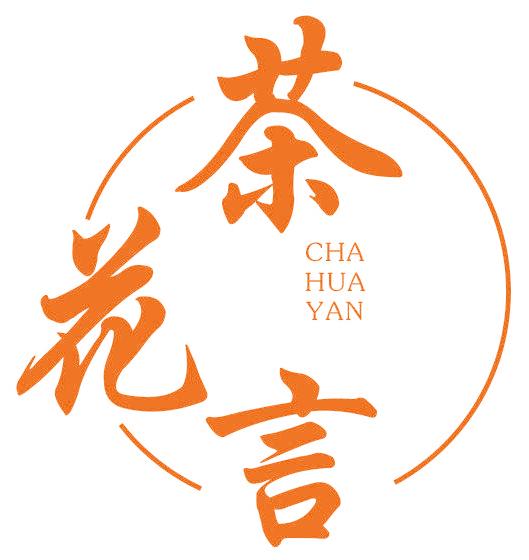 茶花言