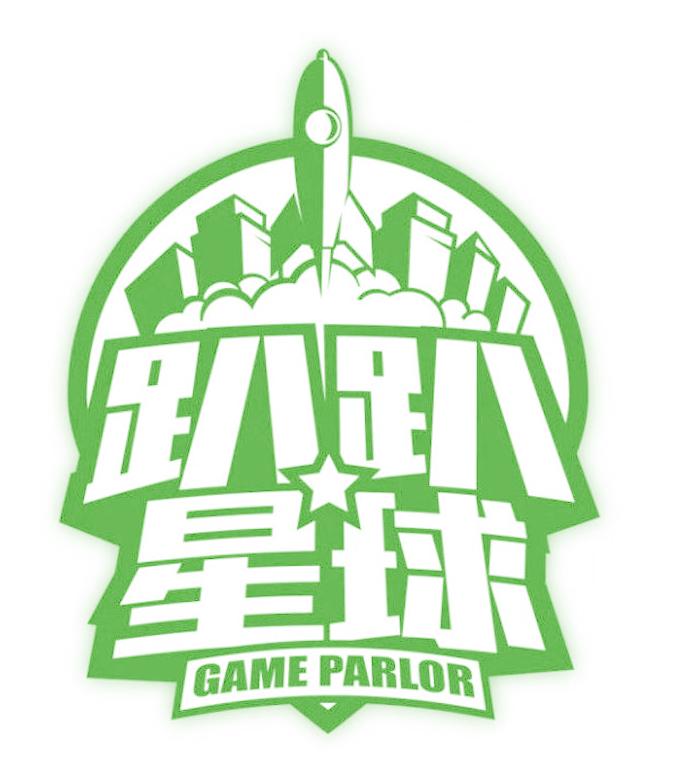 趴趴星球 GAME PARLOR
