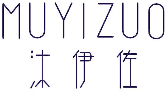 沐伊佐