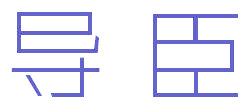 导臣