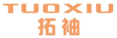 拓袖