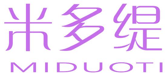 米多缇