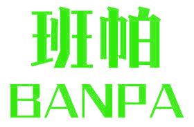 班帕