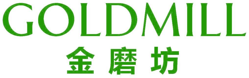 金磨坊 GOLDMILL