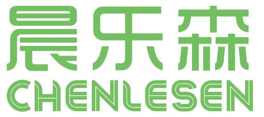 晨乐森