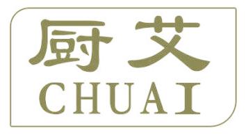 厨艾