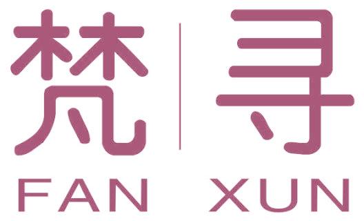 梵寻