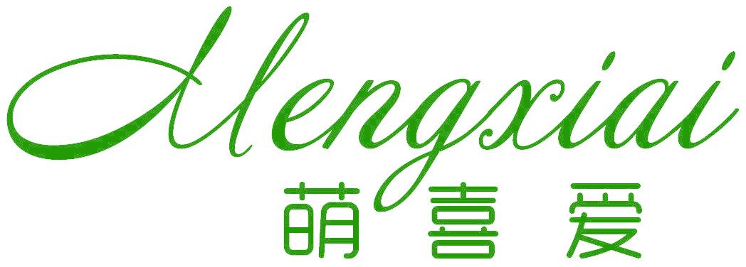 萌喜爱