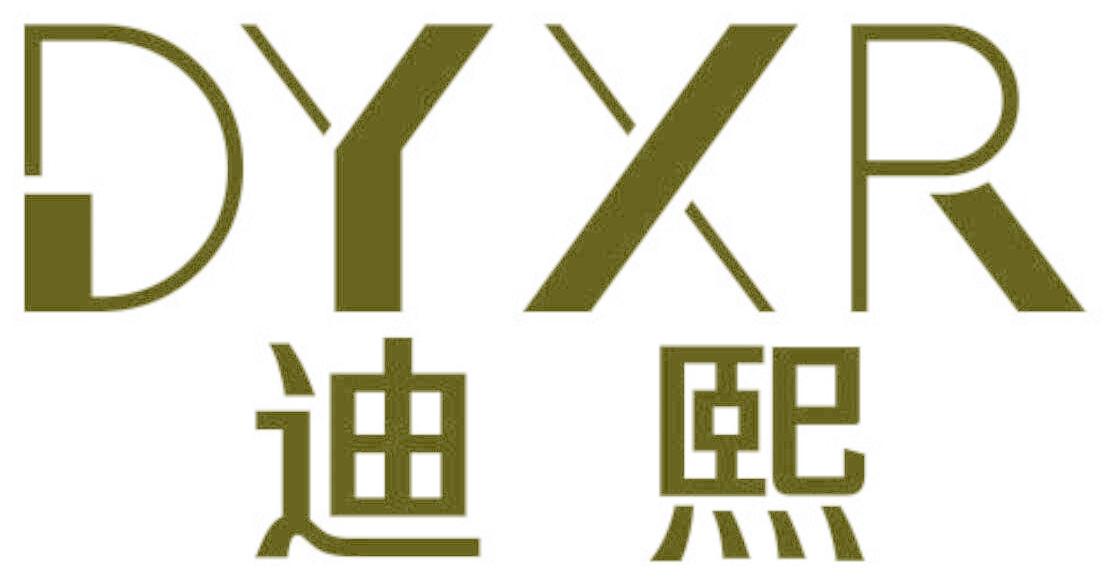 迪熙 DYXR