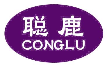 聪鹿
