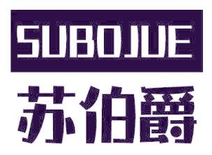 苏伯爵