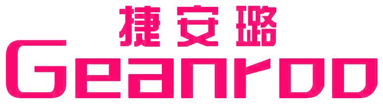 捷安璐 GEANRDD