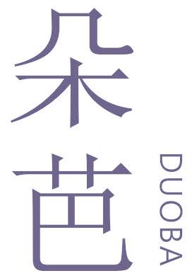 朵芭